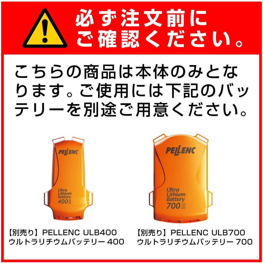 Hand Trimmer (Single Edge, 24.8 inches (63 cm)